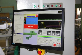 АУКП-250 автоматизированная ультразвуковая установка контроля колец подшипников буксовых узлов